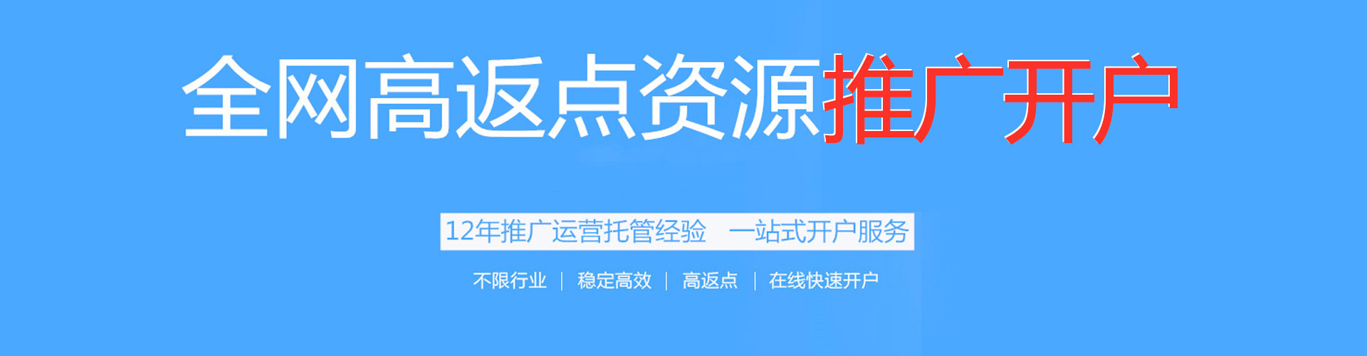 同江sem服务