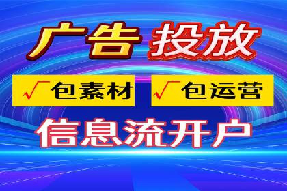 探索百度信息流广告的投放效果评估